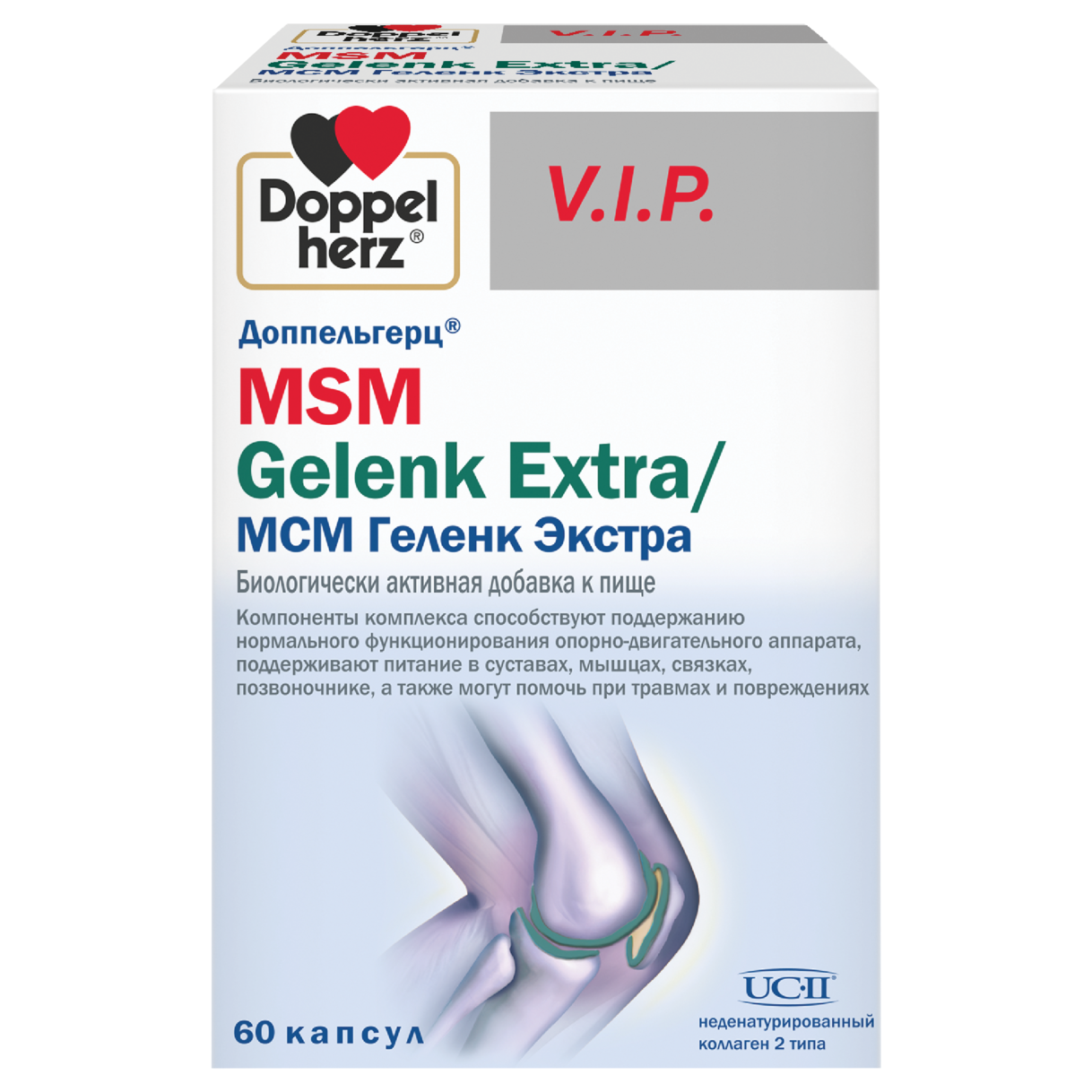 МСМ Геленк Экстра