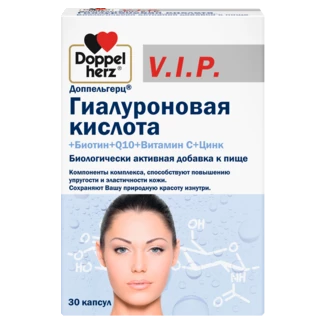 Doppelherz V.I.P. Гиалуроновая кислота Вид спереди