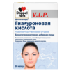 Гиалуроновая кислота