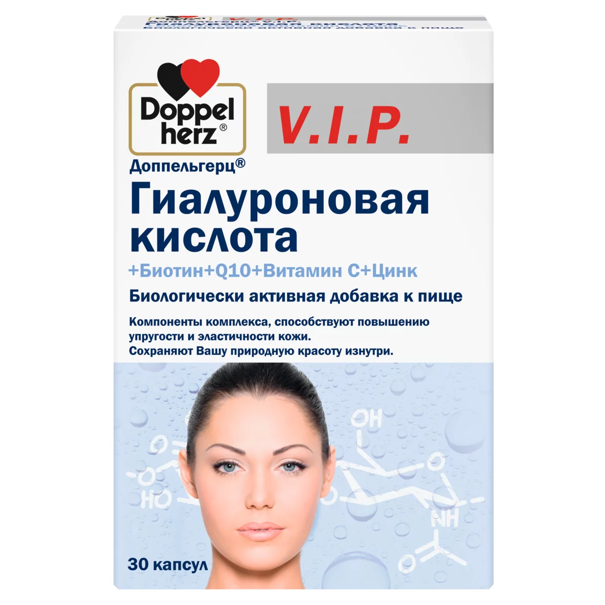 Doppelherz V.I.P. Гиалуроновая кислота Вид спереди