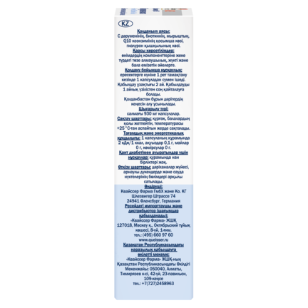 Гиалуроновая кислота