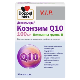Doppelherz V.I.P. Коэнзим Q10 100 мг + Витамины группы В Вид спереди