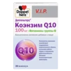 Doppelherz V.I.P. Коэнзим Q10 100 мг + Витамины группы В Вид спереди