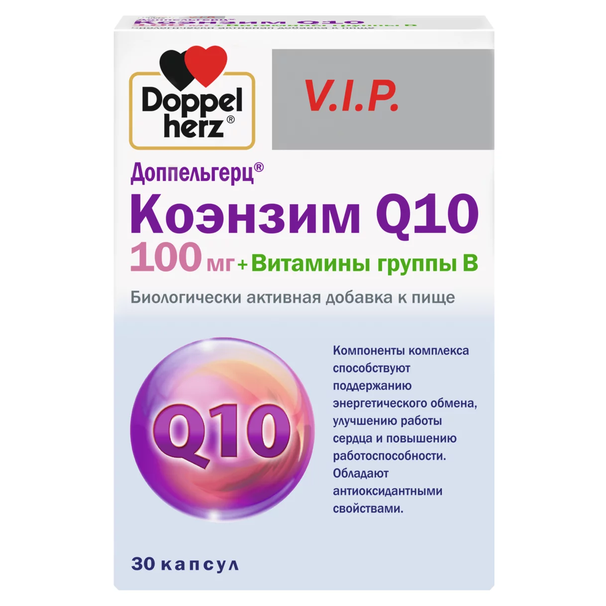 Doppelherz V.I.P. Коэнзим Q10 100 мг + Витамины группы В Вид спереди