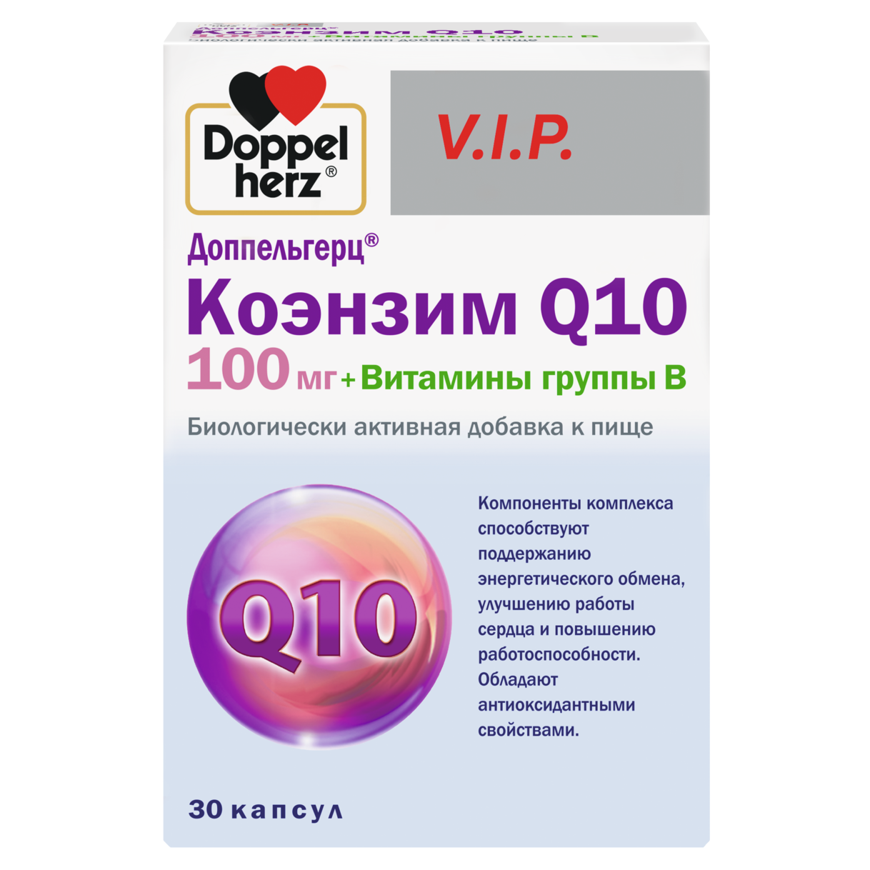 Коэнзим Q10 100 мг + Витамины группы В