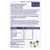 Doppelherz V.I.P. Коэнзим Q10 100 мг + Витамины группы В Вид сзади