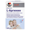 L-Аргинин