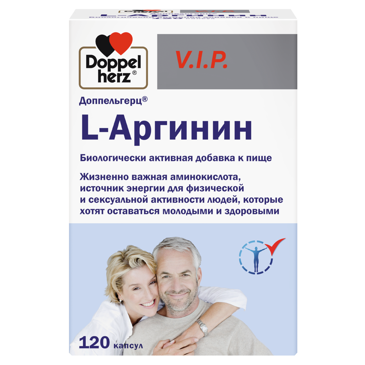 L-Аргинин