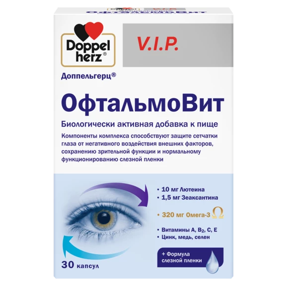 Doppelherz V.I.P. Офтальмовит Вид спереди