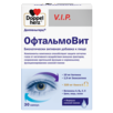Офтальмовит
