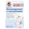 Doppelherz V.I.P. Остеопротект с коллагеном  Вид спереди