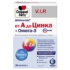 Doppelherz V.I.P. от А до Цинка + Омега-3 Вид спереди