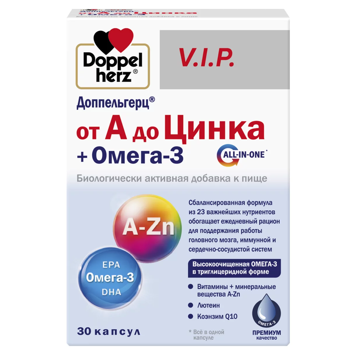 Doppelherz V.I.P. от А до Цинка + Омега-3 Вид спереди