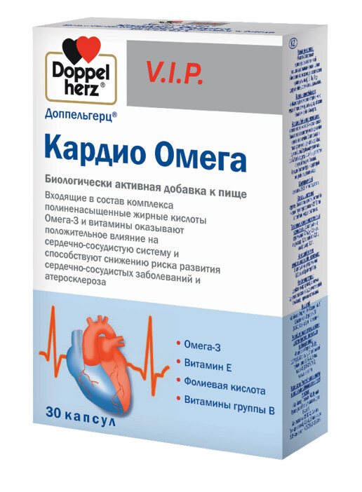 Доппельгерц® V.I.P. Кардио Омега
